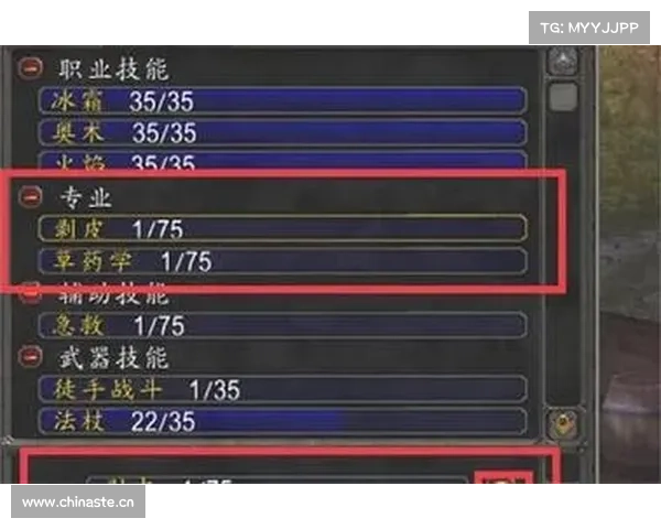 魔兽世界技能图标位置固定的新方法